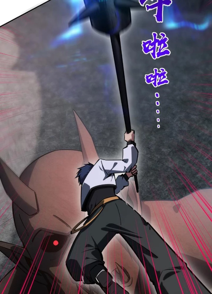 Toàn Dân Đoạt Tháp: Ta Đã Sớm Thông Qua Tầng 999 Chapter 25 - 15