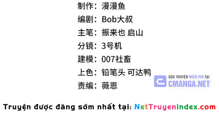 Toàn Dân Đoạt Tháp: Ta Đã Sớm Thông Qua Tầng 999 Chapter 26 - 10