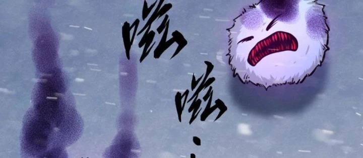 Toàn Dân Đoạt Tháp: Ta Đã Sớm Thông Qua Tầng 999 Chapter 26 - 66