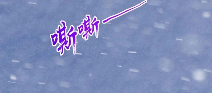 Toàn Dân Đoạt Tháp: Ta Đã Sớm Thông Qua Tầng 999 Chapter 26 - 82