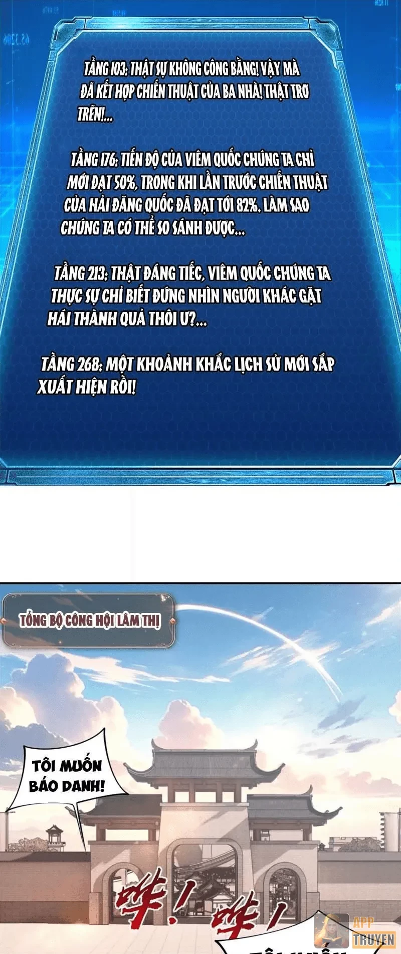 Toàn Dân Đoạt Tháp: Ta Đã Sớm Thông Qua Tầng 999 Chapter 27 - 30