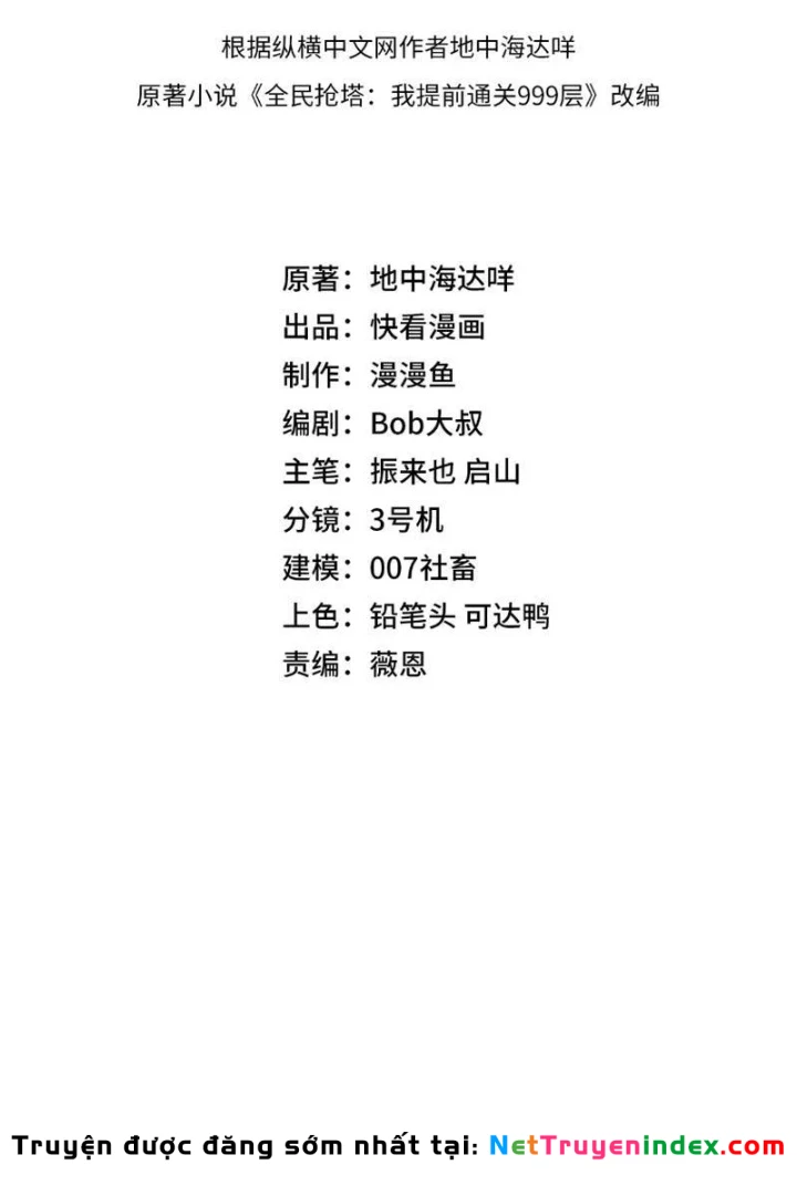 Toàn Dân Đoạt Tháp: Ta Đã Sớm Thông Qua Tầng 999 Chapter 30 - 33