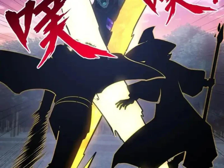 Toàn Dân Đoạt Tháp: Ta Đã Sớm Thông Qua Tầng 999 Chapter 32 - 4