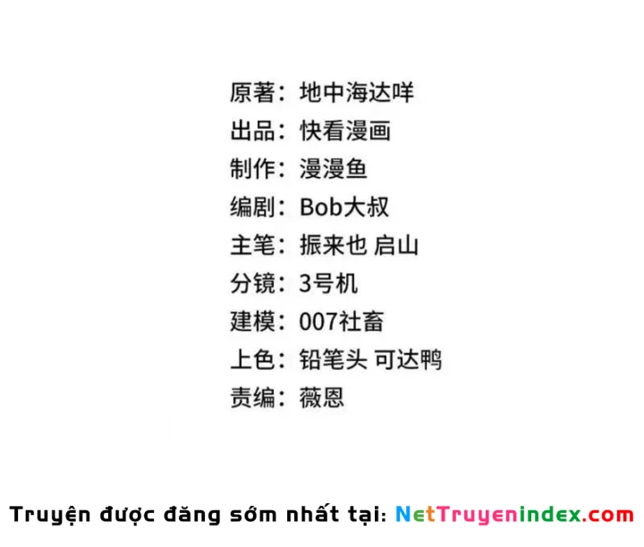 Toàn Dân Đoạt Tháp: Ta Đã Sớm Thông Qua Tầng 999 Chapter 32 - 11
