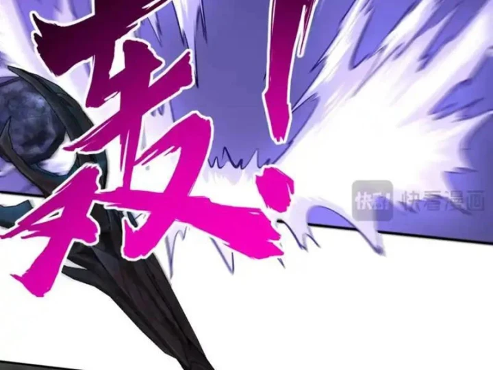 Toàn Dân Đoạt Tháp: Ta Đã Sớm Thông Qua Tầng 999 Chapter 32 - 20