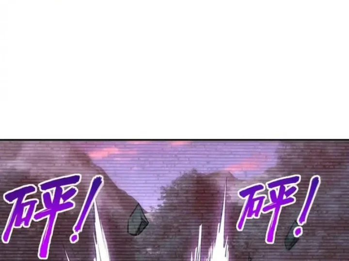 Toàn Dân Đoạt Tháp: Ta Đã Sớm Thông Qua Tầng 999 Chapter 32 - 46