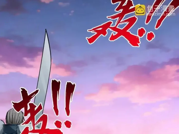 Toàn Dân Đoạt Tháp: Ta Đã Sớm Thông Qua Tầng 999 Chapter 32 - 63