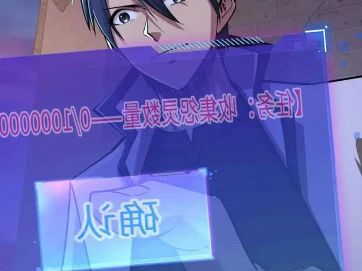 Toàn Dân Đoạt Tháp: Ta Đã Sớm Thông Qua Tầng 999 Chapter 32 - 118