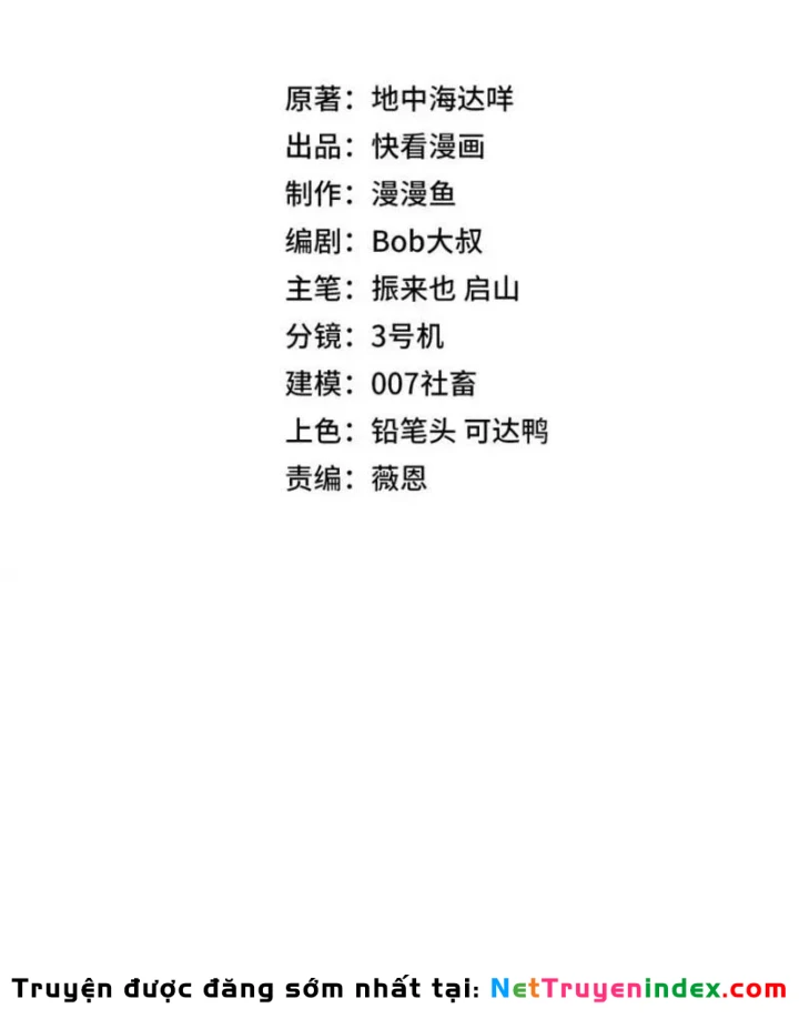 Toàn Dân Đoạt Tháp: Ta Đã Sớm Thông Qua Tầng 999 Chapter 33 - 35