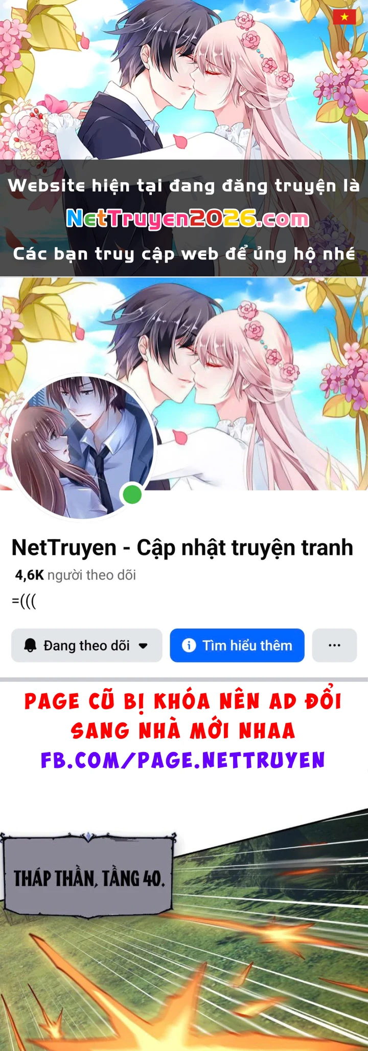 Toàn Dân Đoạt Tháp: Ta Đã Sớm Thông Qua Tầng 999 Chapter 34 - 1