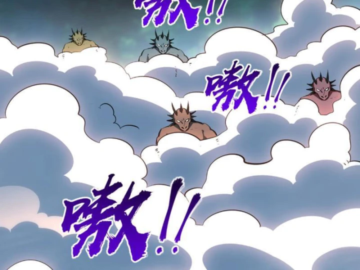 Toàn Dân Đoạt Tháp: Ta Đã Sớm Thông Qua Tầng 999 Chapter 35 - 8