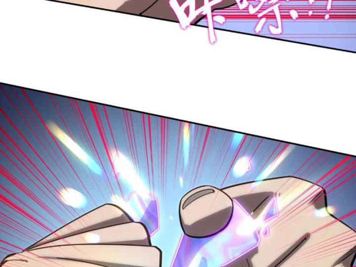 Toàn Dân Đoạt Tháp: Ta Đã Sớm Thông Qua Tầng 999 Chapter 35 - 108