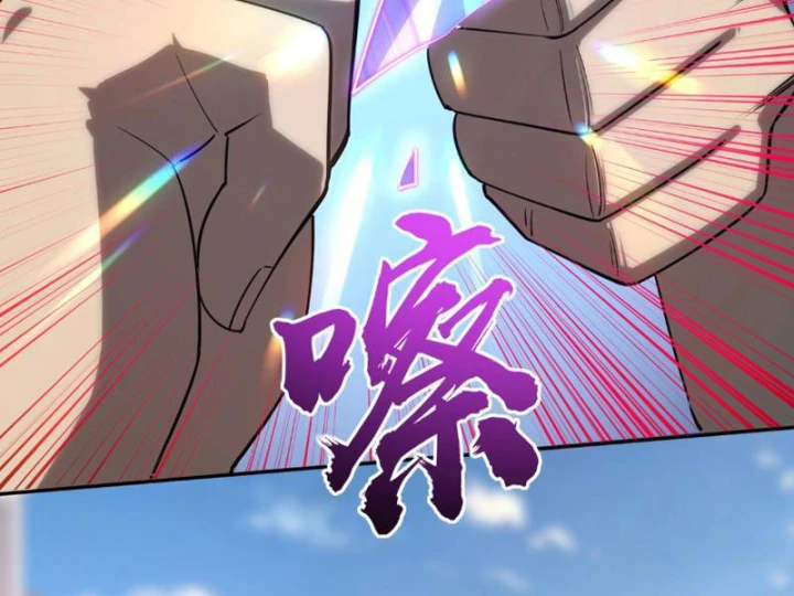 Toàn Dân Đoạt Tháp: Ta Đã Sớm Thông Qua Tầng 999 Chapter 35 - 109