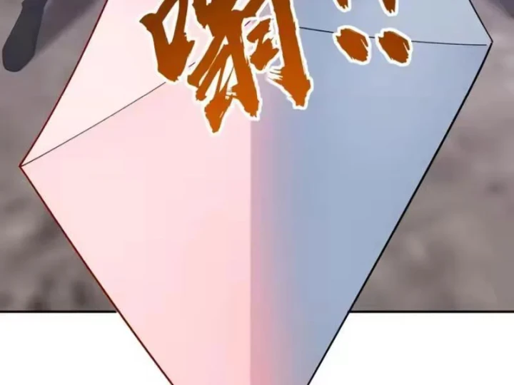 Toàn Dân Đoạt Tháp: Ta Đã Sớm Thông Qua Tầng 999 Chapter 36 - 10