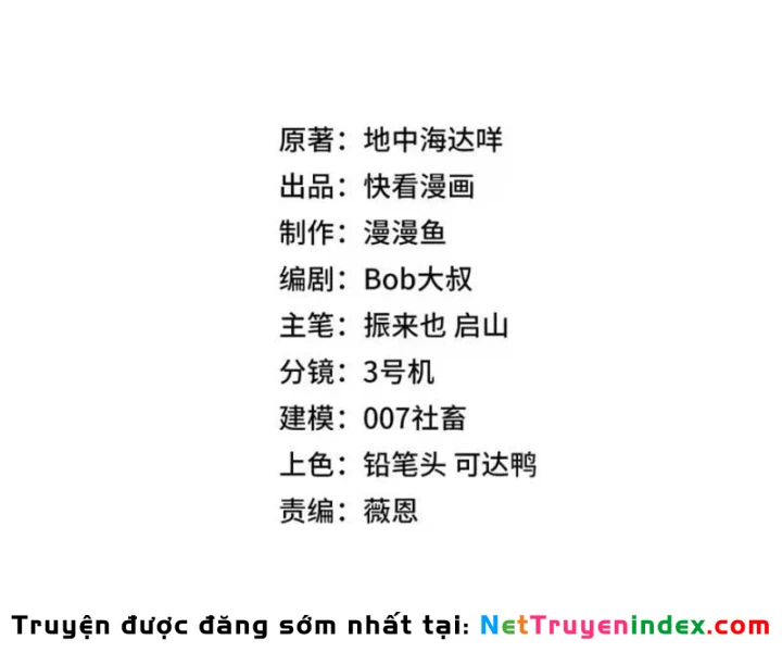 Toàn Dân Đoạt Tháp: Ta Đã Sớm Thông Qua Tầng 999 Chapter 36 - 24