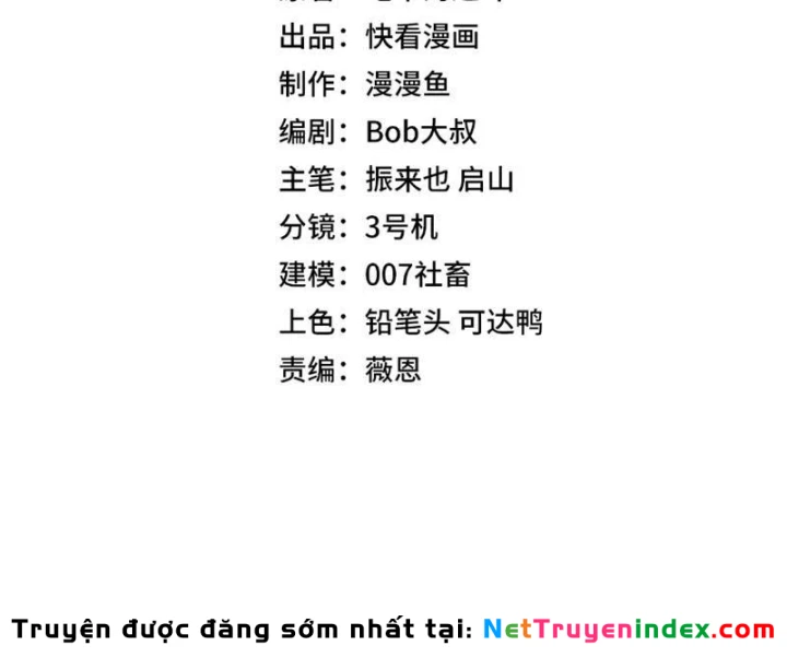 Toàn Dân Đoạt Tháp: Ta Đã Sớm Thông Qua Tầng 999 Chapter 38 - 12