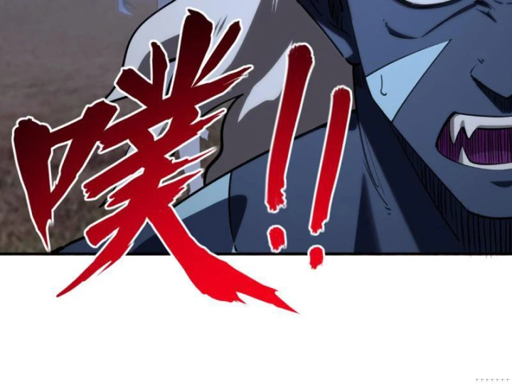 Toàn Dân Đoạt Tháp: Ta Đã Sớm Thông Qua Tầng 999 Chapter 38 - 81