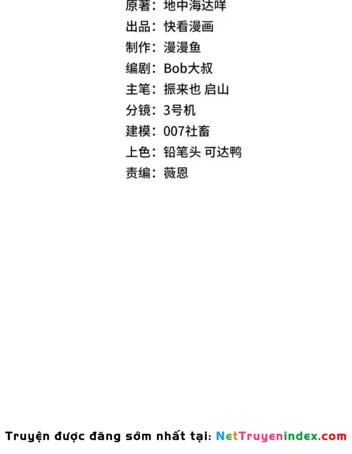 Toàn Dân Đoạt Tháp: Ta Đã Sớm Thông Qua Tầng 999 Chapter 39 - 10