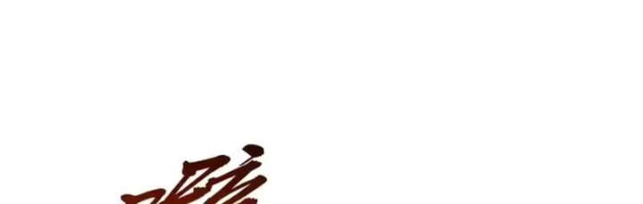 Toàn Dân Đoạt Tháp: Ta Đã Sớm Thông Qua Tầng 999 Chapter 39 - 27