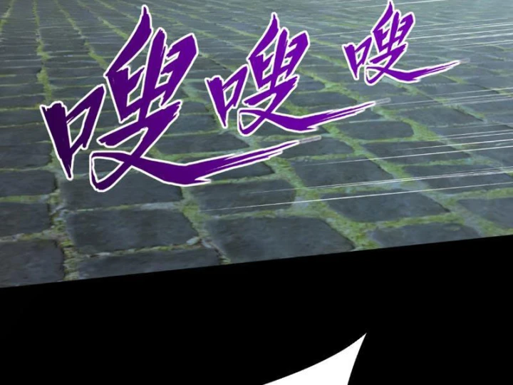 Toàn Dân Đoạt Tháp: Ta Đã Sớm Thông Qua Tầng 999 Chapter 40 - 134