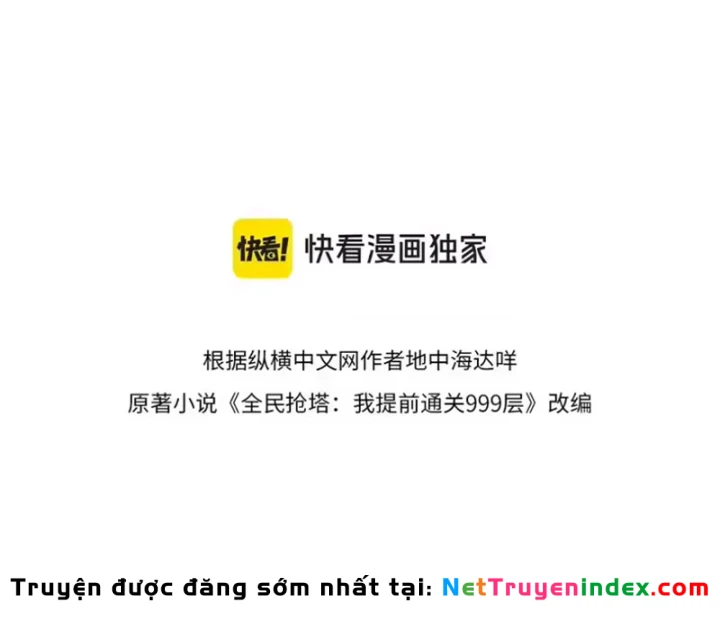 Toàn Dân Đoạt Tháp: Ta Đã Sớm Thông Qua Tầng 999 Chapter 41 - 14