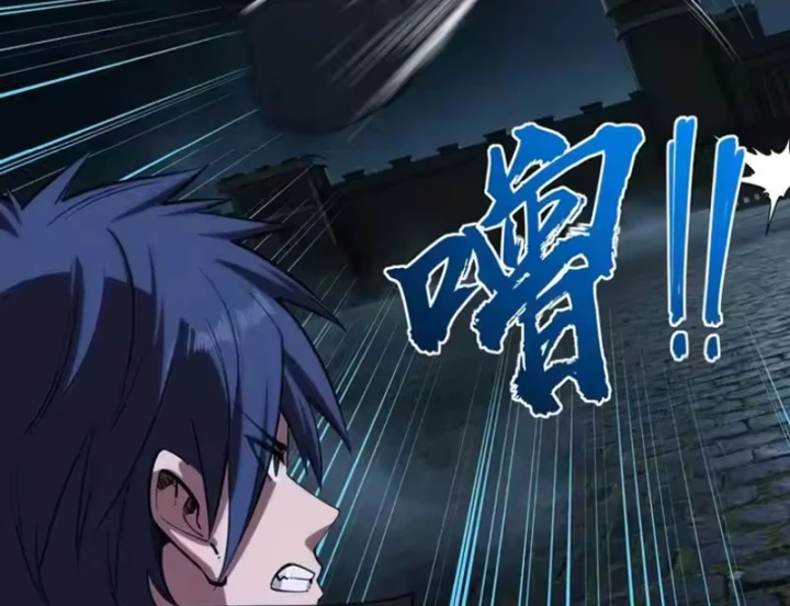 Toàn Dân Đoạt Tháp: Ta Đã Sớm Thông Qua Tầng 999 Chapter 41 - 25