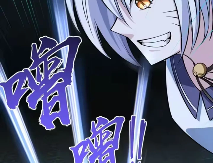 Toàn Dân Đoạt Tháp: Ta Đã Sớm Thông Qua Tầng 999 Chapter 41 - 31