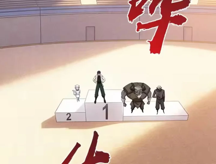 Toàn Dân Đoạt Tháp: Ta Đã Sớm Thông Qua Tầng 999 Chapter 42 - 21