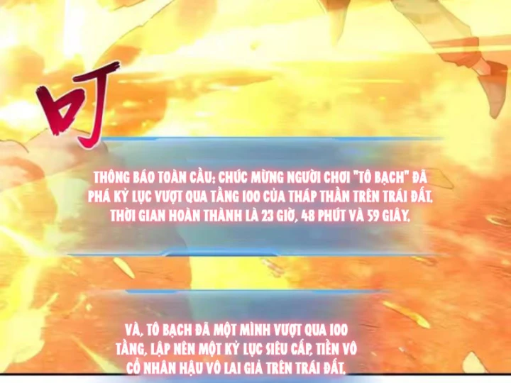 Toàn Dân Đoạt Tháp: Ta Đã Sớm Thông Qua Tầng 999 Chapter 43 - 56