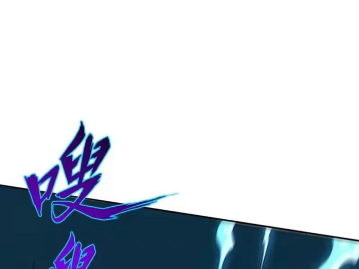 Toàn Dân Đoạt Tháp: Ta Đã Sớm Thông Qua Tầng 999 Chapter 43 - 105