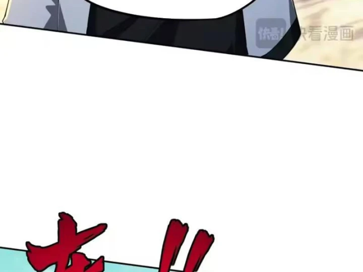 Toàn Dân Đoạt Tháp: Ta Đã Sớm Thông Qua Tầng 999 Chapter 43 - 111