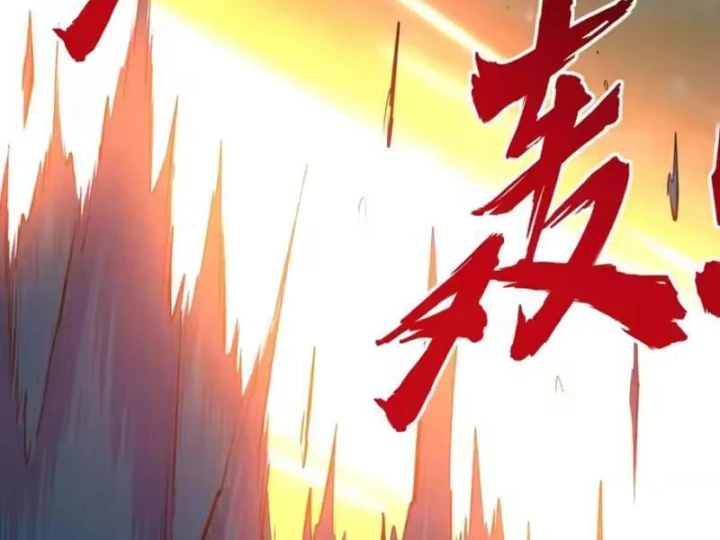 Toàn Dân Đoạt Tháp: Ta Đã Sớm Thông Qua Tầng 999 Chapter 43 - 118