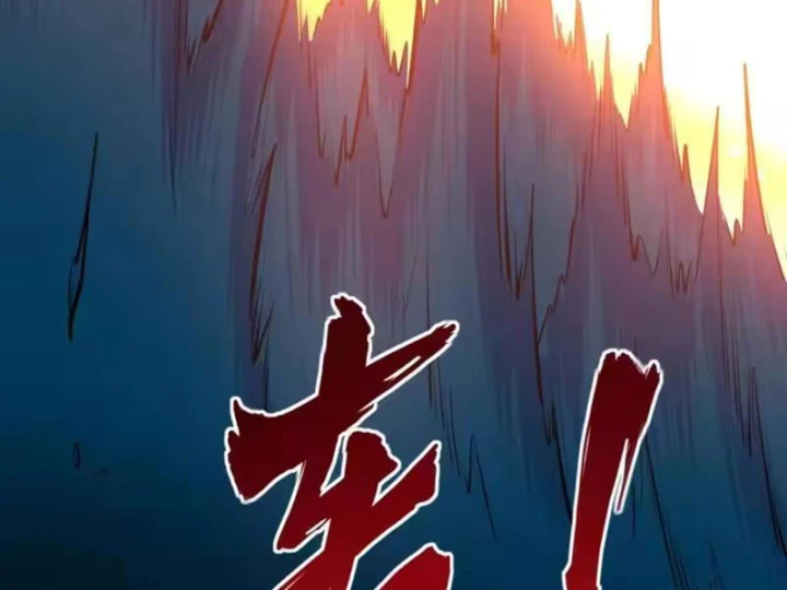 Toàn Dân Đoạt Tháp: Ta Đã Sớm Thông Qua Tầng 999 Chapter 43 - 119