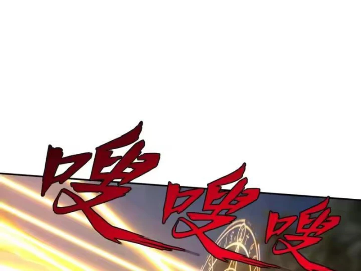 Toàn Dân Đoạt Tháp: Ta Đã Sớm Thông Qua Tầng 999 Chapter 43 - 121