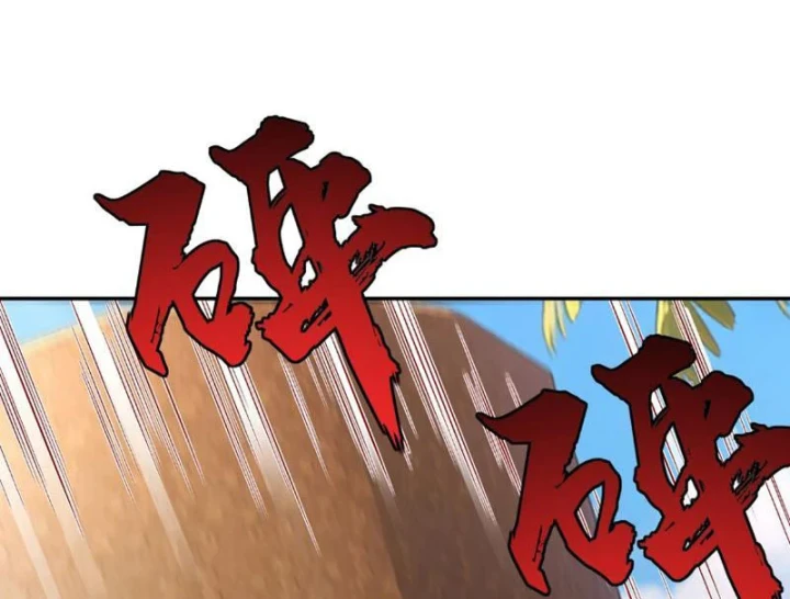 Toàn Dân Đoạt Tháp: Ta Đã Sớm Thông Qua Tầng 999 Chapter 44 - 17