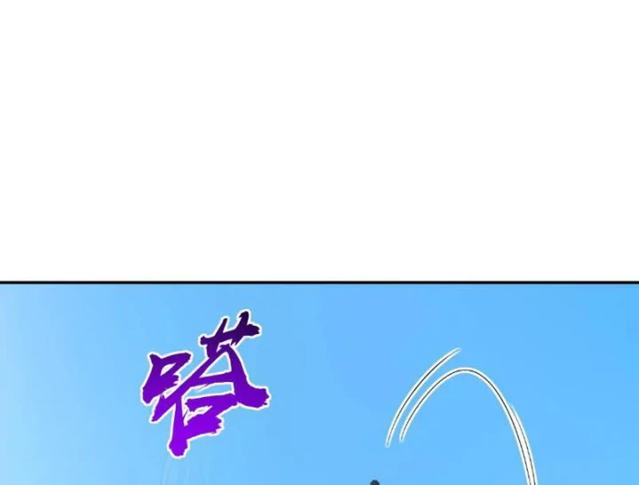 Toàn Dân Đoạt Tháp: Ta Đã Sớm Thông Qua Tầng 999 Chapter 44 - 20