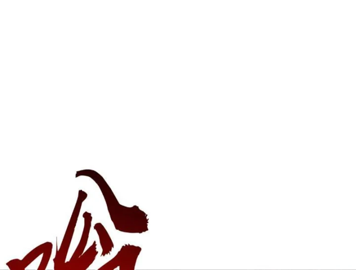 Toàn Dân Đoạt Tháp: Ta Đã Sớm Thông Qua Tầng 999 Chapter 44 - 23