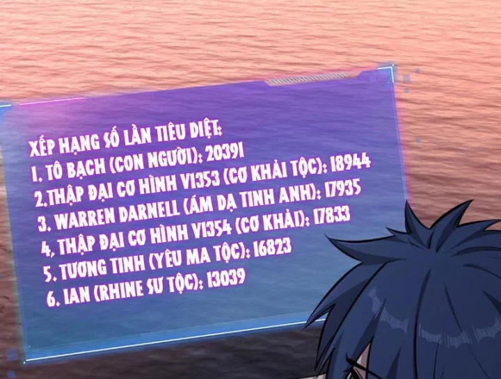 Toàn Dân Đoạt Tháp: Ta Đã Sớm Thông Qua Tầng 999 Chapter 44 - 30