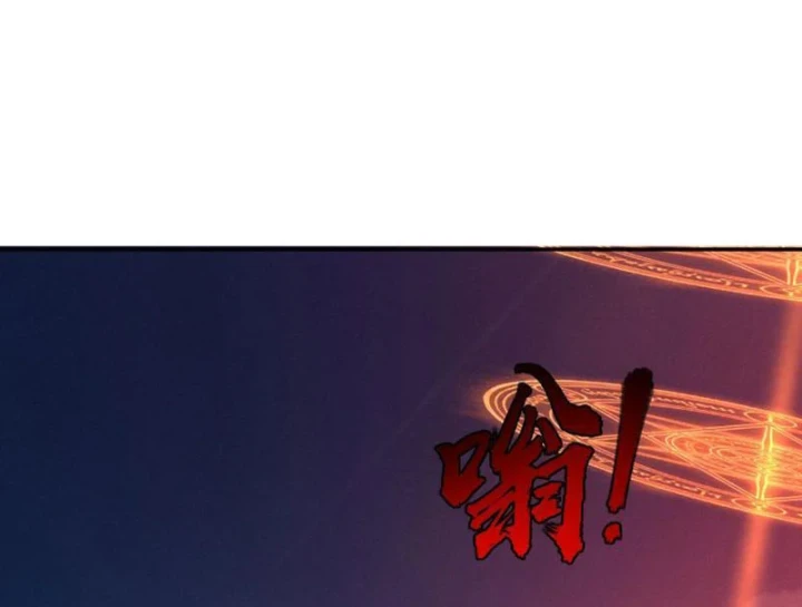 Toàn Dân Đoạt Tháp: Ta Đã Sớm Thông Qua Tầng 999 Chapter 44 - 95