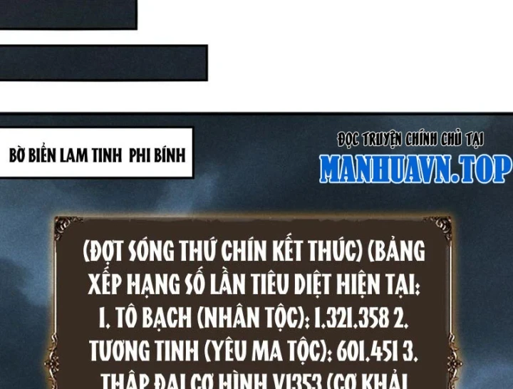 Toàn Dân Đoạt Tháp: Ta Đã Sớm Thông Qua Tầng 999 Chapter 44 - 125
