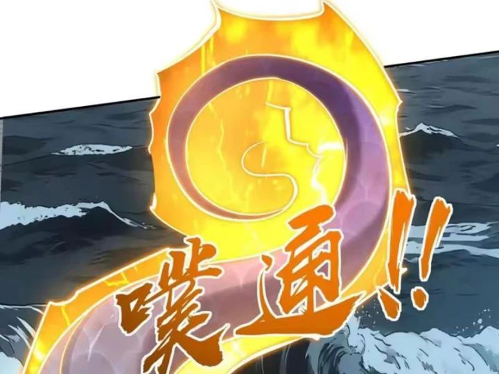 Toàn Dân Đoạt Tháp: Ta Đã Sớm Thông Qua Tầng 999 Chapter 45 - 24