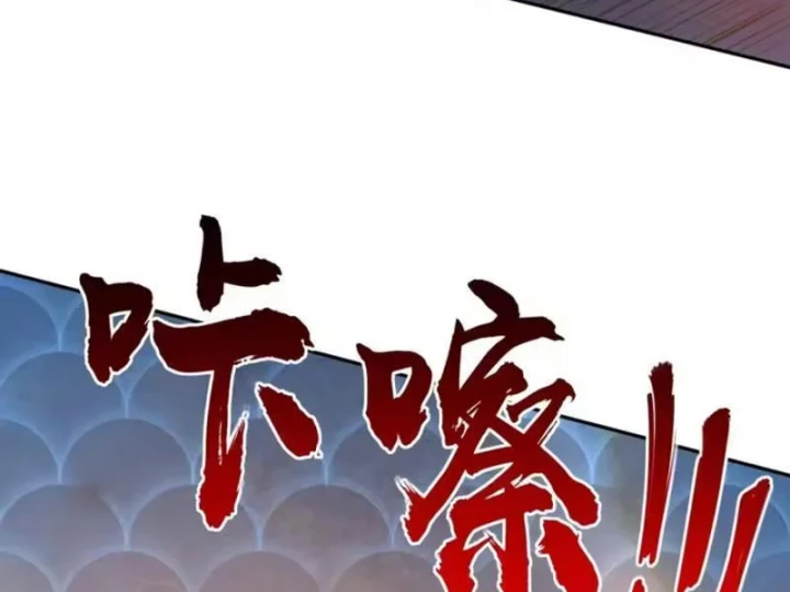 Toàn Dân Đoạt Tháp: Ta Đã Sớm Thông Qua Tầng 999 Chapter 45 - 31