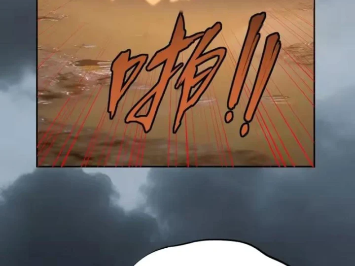 Toàn Dân Đoạt Tháp: Ta Đã Sớm Thông Qua Tầng 999 Chapter 45 - 41