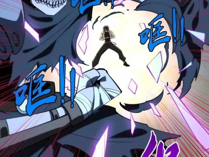 Toàn Dân Đoạt Tháp: Ta Đã Sớm Thông Qua Tầng 999 Chapter 45 - 64