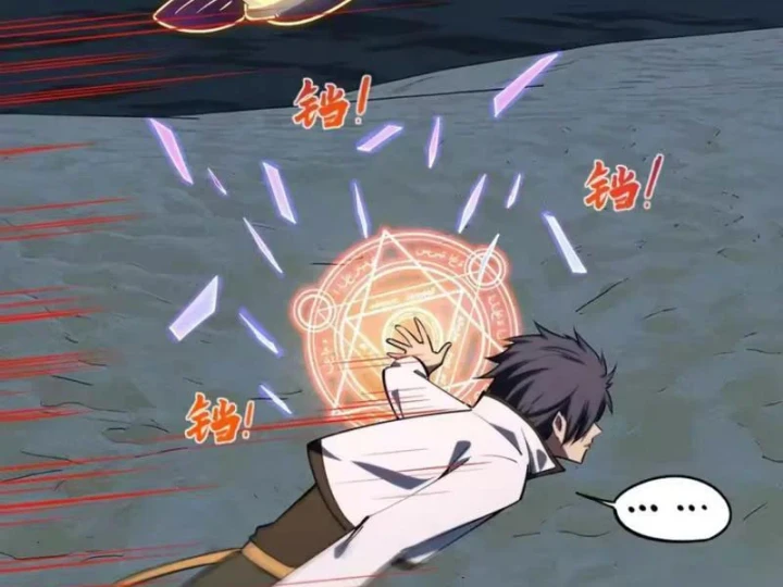 Toàn Dân Đoạt Tháp: Ta Đã Sớm Thông Qua Tầng 999 Chapter 45 - 73