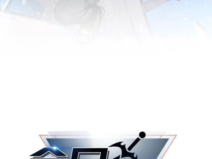 Toàn Dân Đoạt Tháp: Ta Đã Sớm Thông Qua Tầng 999 Chapter 47 - 13