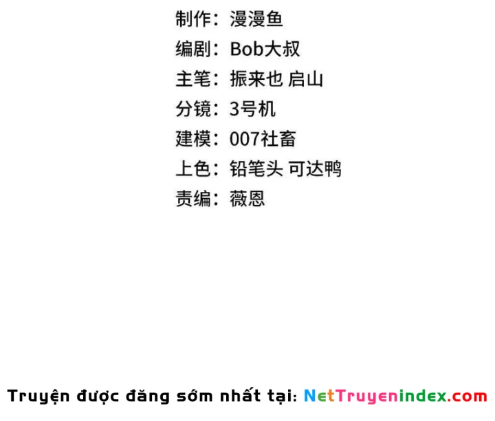 Toàn Dân Đoạt Tháp: Ta Đã Sớm Thông Qua Tầng 999 Chapter 47 - 16