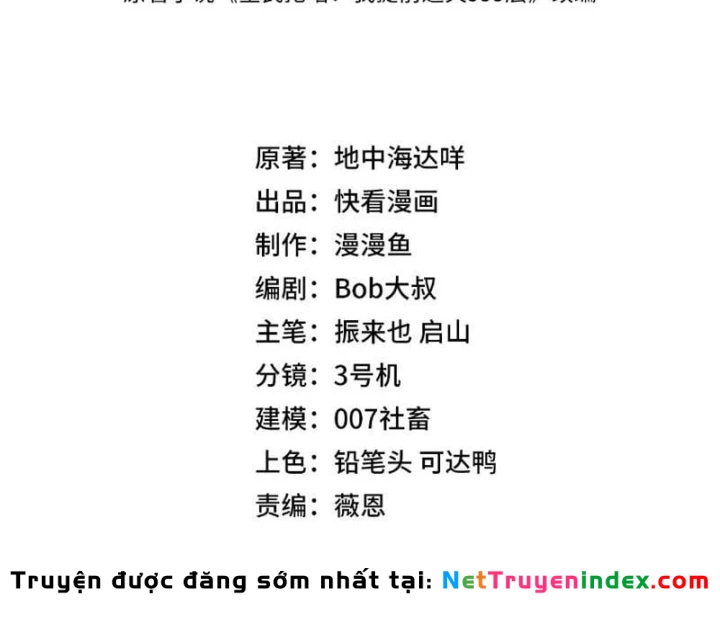 Toàn Dân Đoạt Tháp: Ta Đã Sớm Thông Qua Tầng 999 Chapter 48 - 16