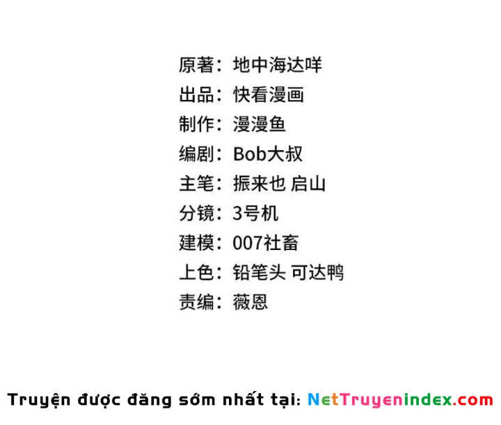 Toàn Dân Đoạt Tháp: Ta Đã Sớm Thông Qua Tầng 999 Chapter 50 - 15