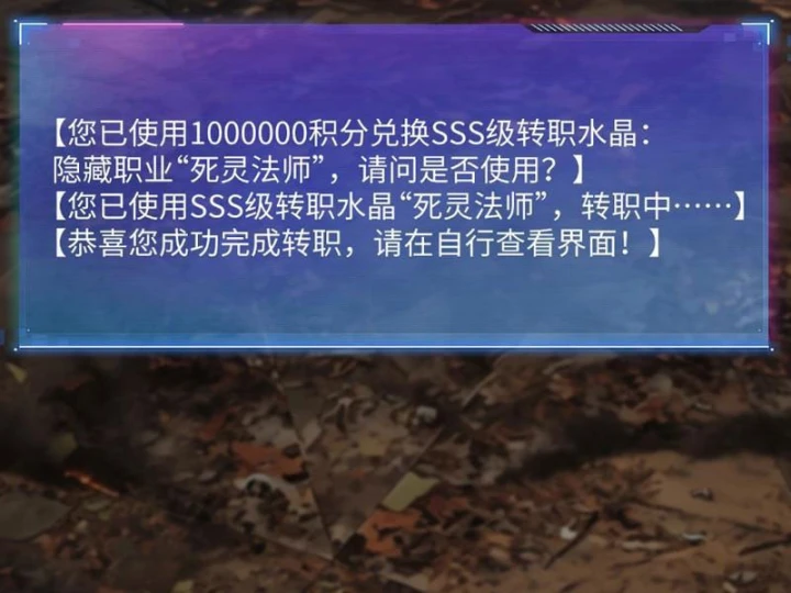 Toàn Dân Đoạt Tháp: Ta Đã Sớm Thông Qua Tầng 999 Chapter 50 - 46